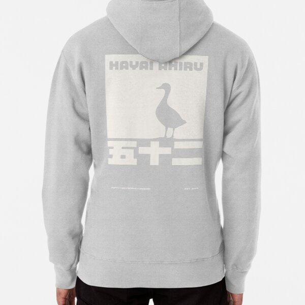 Item preview, Japanese Duck Design - Hayai Ahiru Stencil designed and sold by FiftyTwoDesign.