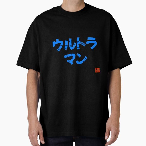 Item preview, Cosmic Guardian designed and sold by norikofukui.
