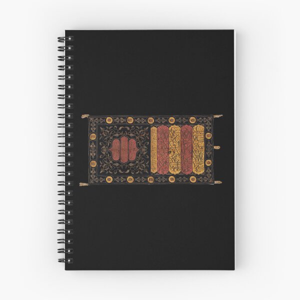 Item preview, Sitara, Interior Door Curtain of the Ka'ba designed and sold by ClassicPixl.