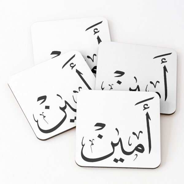 Artikelvorschau, Ameen Arabischer Name Kalligraphie-Design, امين entworfen und verkauft von Noor Gallery.