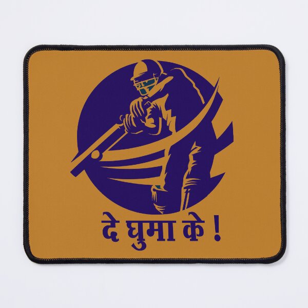 Item preview, दे घुमा के! – Bold Cricket Player Illustration with Hindi Text designed and sold by Superbdeal.