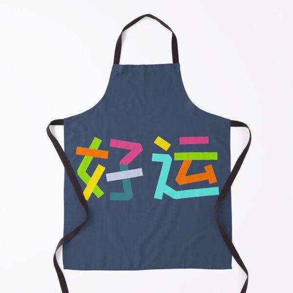 Item preview, Good Luck designed and sold by spiritorca.