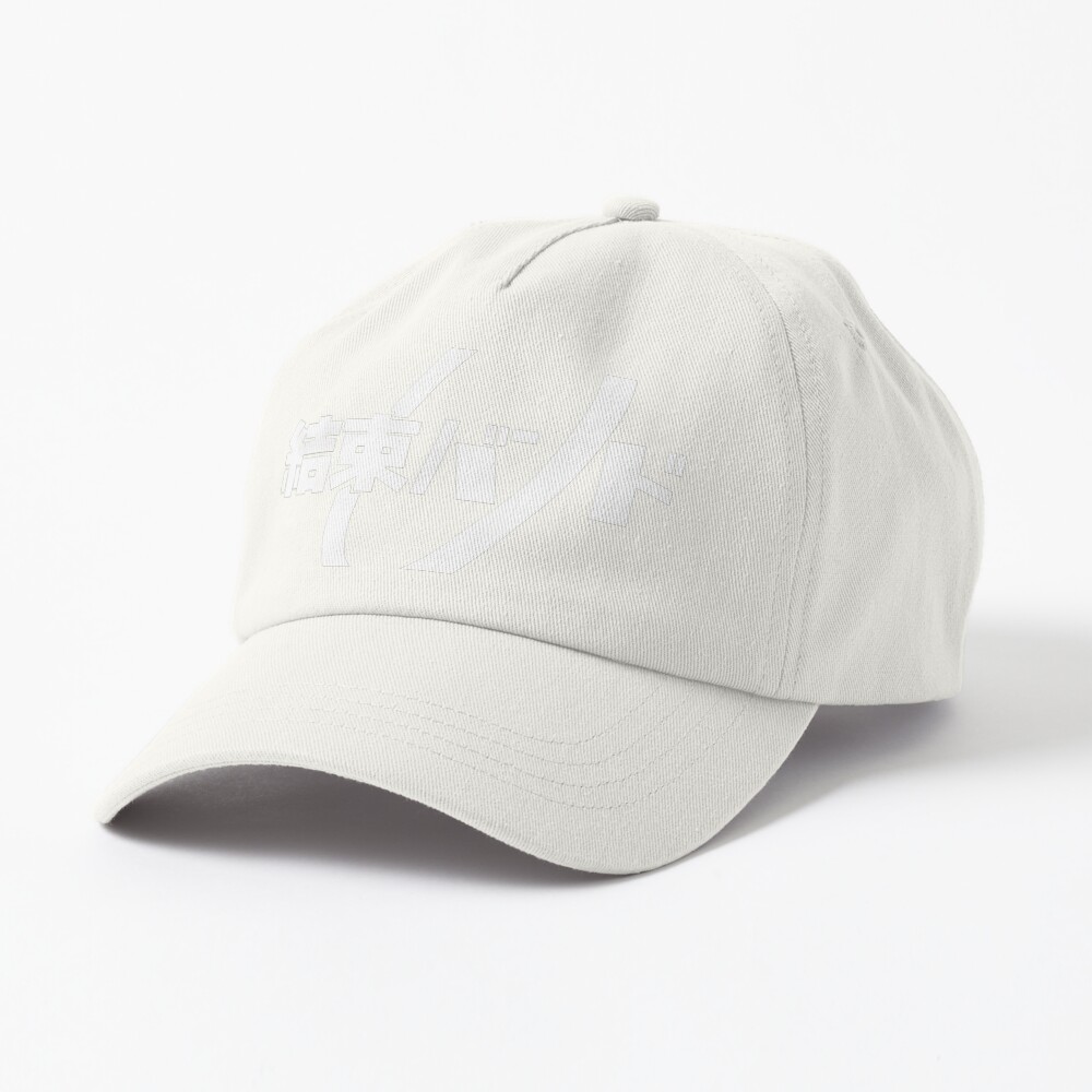 Aperçu de l'œuvre Casquette Dad Hat créée et vendue par wowcrazymart.