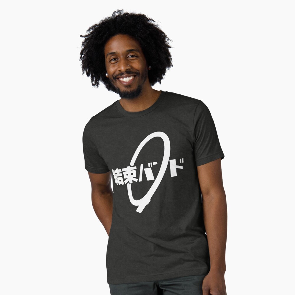 Aperçu de l'œuvre T-shirt chiné créée et vendue par wowcrazymart.