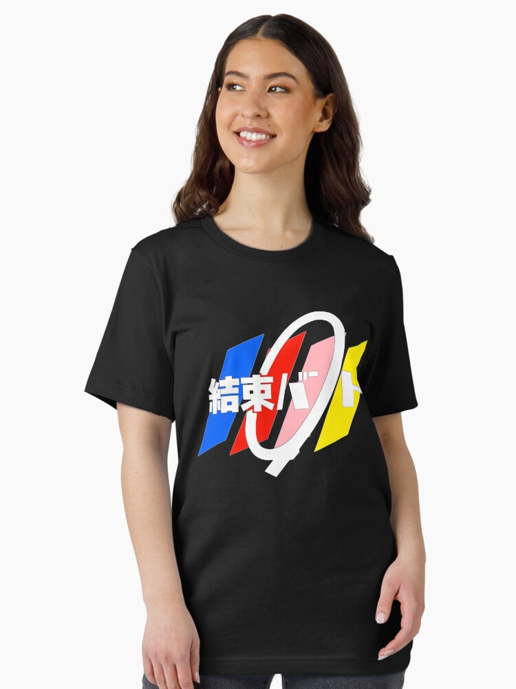 Aperçu 1 sur 7. T-shirt essentiel avec l'œuvre Esthétique de Garage Band créée et vendue par wowcrazymart.