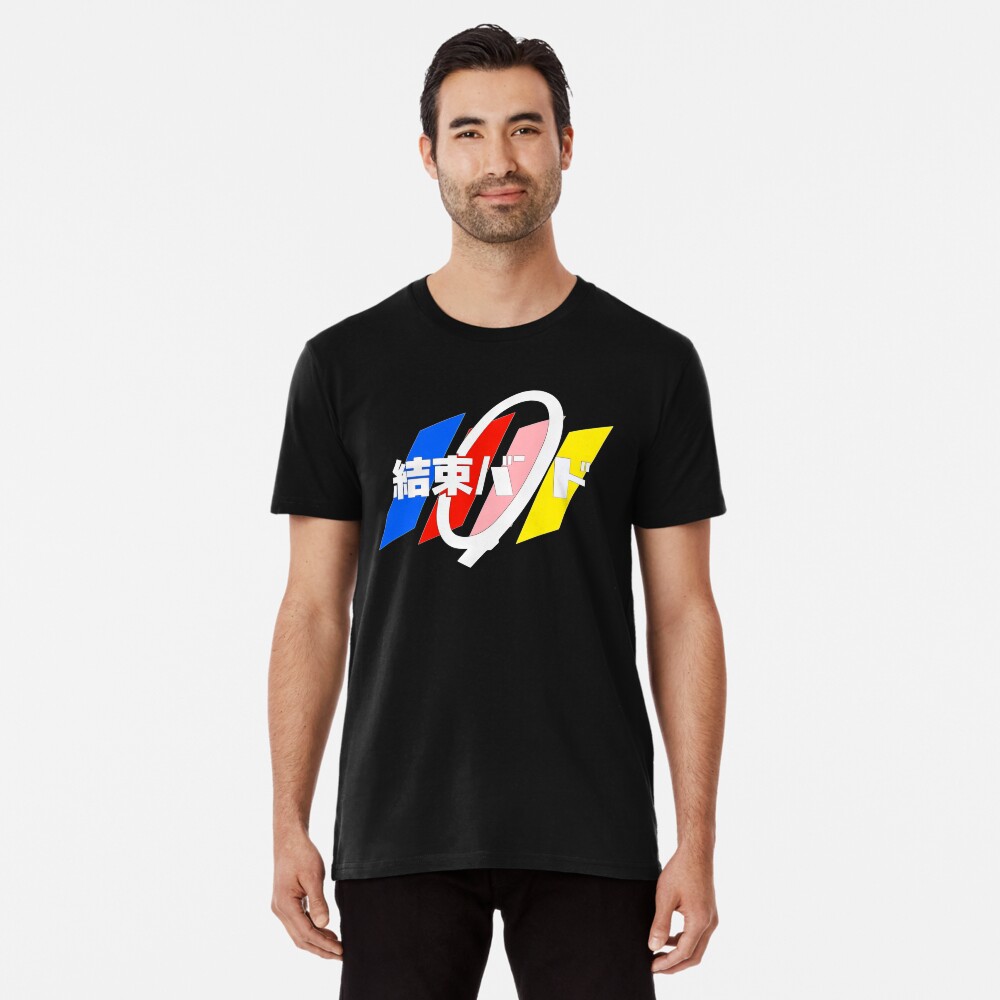 Aperçu de l'œuvre T-shirt premium créée et vendue par wowcrazymart.