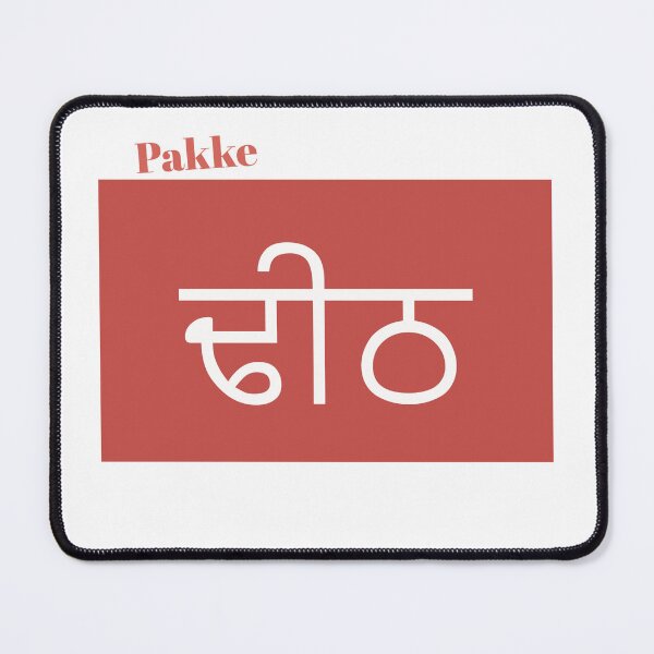 Item preview, dheedh funny punjabi quotes tshirt designed and sold by SKKtees22.