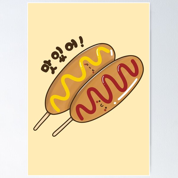Item preview, Kawaii Korean Corn Dog Delight (맛있어) – Cute Foodie Art designed and sold by Kimchi-style-.