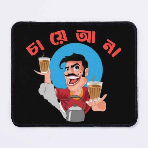 Item preview, Bengali Famous Quote Chaye Ana | SM Typography Tshirt designed and sold by SM Typography T-shirt.