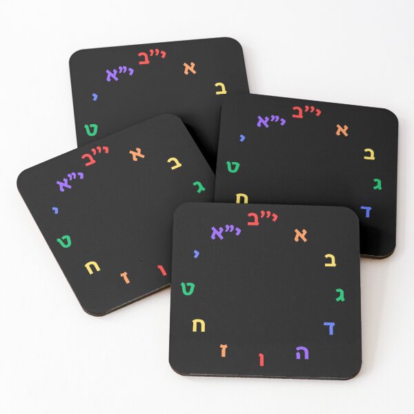 Item preview, Aleph Bet Gematria Rainbow Clock designed and sold by HalSyd.