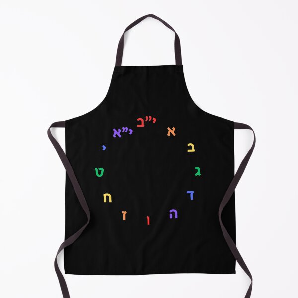 Item preview, Aleph Bet Gematria Rainbow Clock designed and sold by HalSyd.