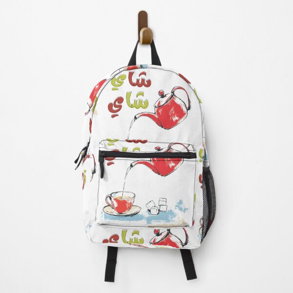 Item preview, Fun Tea Time of Arabia | Playful Red Teapot & Cup بالعربي مضحك اشرب شاي شاي designed and sold by FUNqoosh.