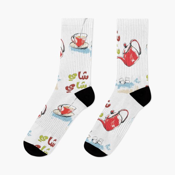 Item preview, Fun Tea Time of Arabia | Playful Red Teapot & Cup بالعربي مضحك اشرب شاي شاي designed and sold by FUNqoosh.
