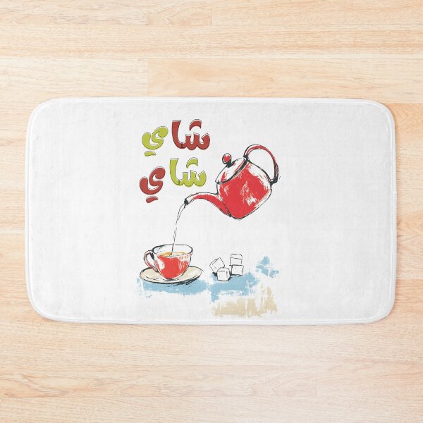 Item preview, Fun Tea Time of Arabia | Playful Red Teapot & Cup بالعربي مضحك اشرب شاي شاي designed and sold by FUNqoosh.