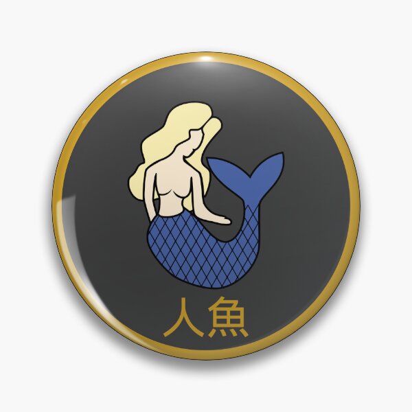 Item preview, Change Mermaid designed and sold by Nerdious.