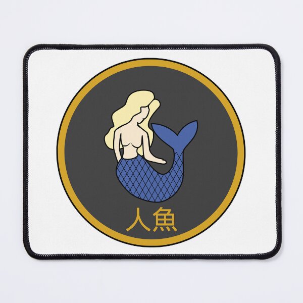 Item preview, Change Mermaid designed and sold by Nerdious.