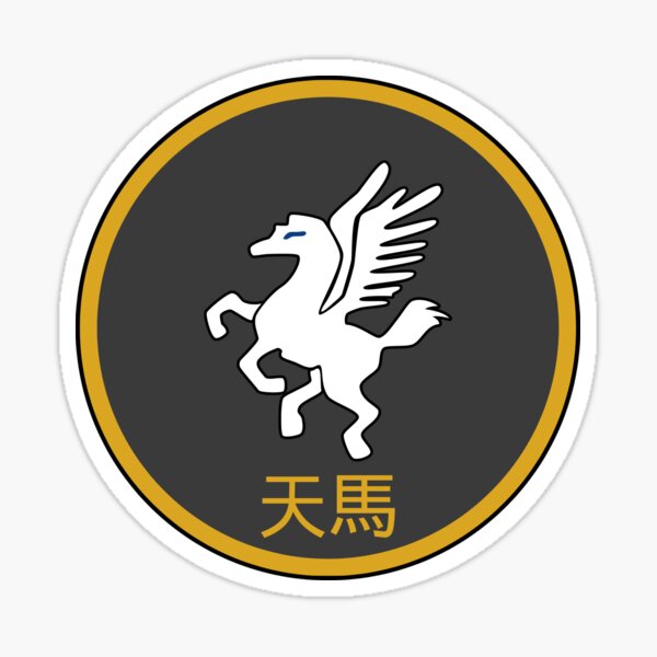 Vista previa del artículo con la obra «Cambiar Pegasus», diseñado y vendido por Nerdious.