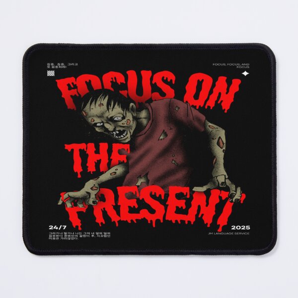 Item preview, JM's Small Spells #11-Focus On the Present designed and sold by JM Language Service.