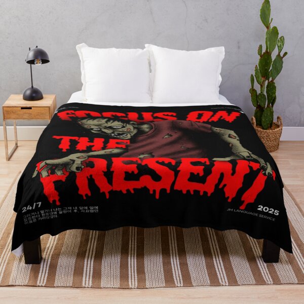 Item preview, JM's Small Spells #11-Focus On the Present designed and sold by JM Language Service.