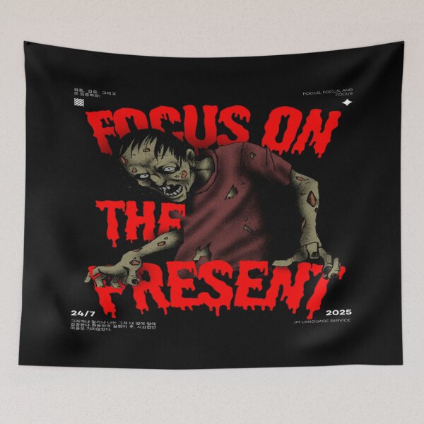 Item preview, JM's Small Spells #11-Focus On the Present designed and sold by JM Language Service.