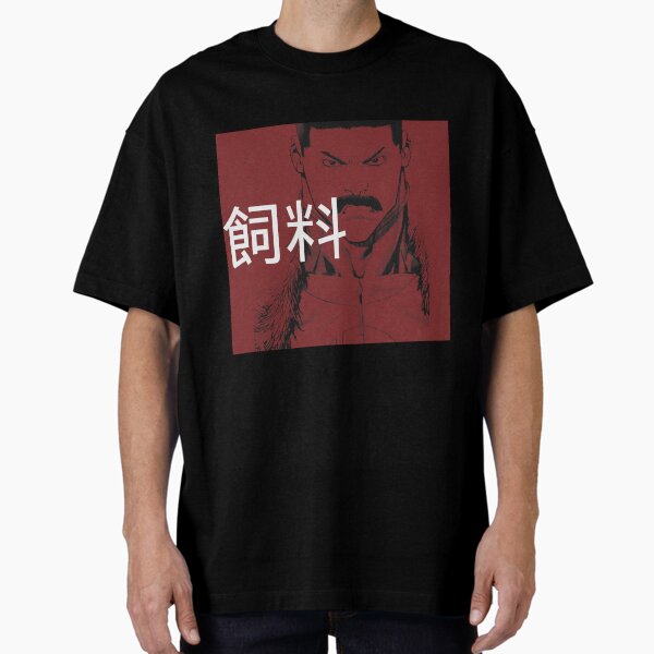 Item preview, Thragg 'Fodder' designed and sold by shuujA Designs.