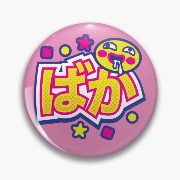 Item preview, BAKA designed and sold by Omar-Ero.