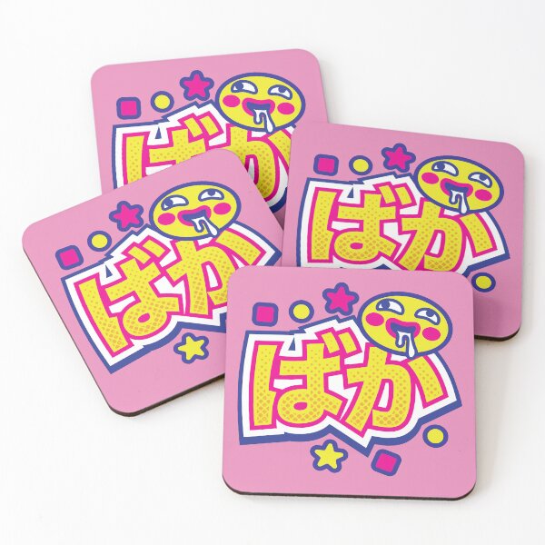 Item preview, BAKA designed and sold by Omar-Ero.