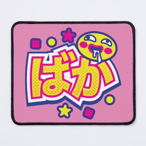 Item preview, BAKA designed and sold by Omar-Ero.
