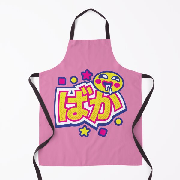 Item preview, BAKA designed and sold by Omar-Ero.
