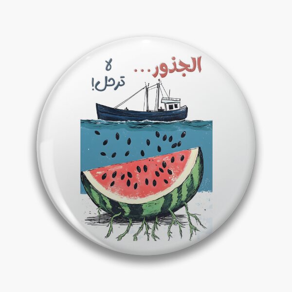 Item preview, Deeply Rooted | Palestine Heritage, Identity, and Unshakable Connection with the Land الجذور لا ترحل الحرية فلسطين لن نرحل designed and sold by FUNqoosh.