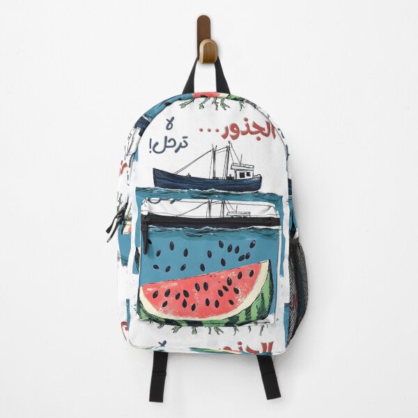 Item preview, Deeply Rooted | Palestine Heritage, Identity, and Unshakable Connection with the Land الجذور لا ترحل الحرية فلسطين لن نرحل designed and sold by FUNqoosh.