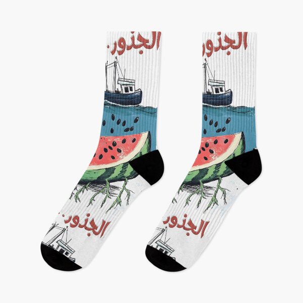 Item preview, Deeply Rooted | Palestine Heritage, Identity, and Unshakable Connection with the Land الجذور لا ترحل الحرية فلسطين لن نرحل designed and sold by FUNqoosh.