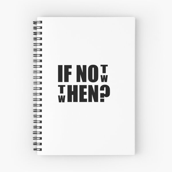 Item preview, If not now then when designed and sold by Inspirationmotivation.