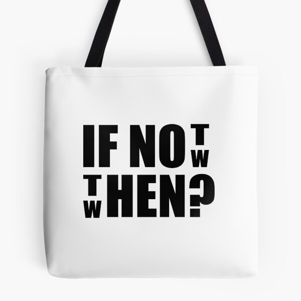Item preview, If not now then when designed and sold by Inspirationmotivation.