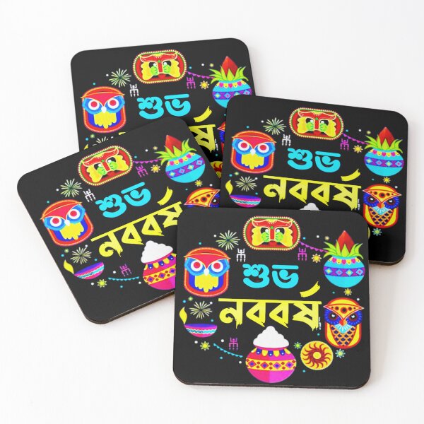 Item preview, Bengali New Year Subho Nababarsha 1432 | SM Typography Tshirt designed and sold by SM Typography T-shirt.