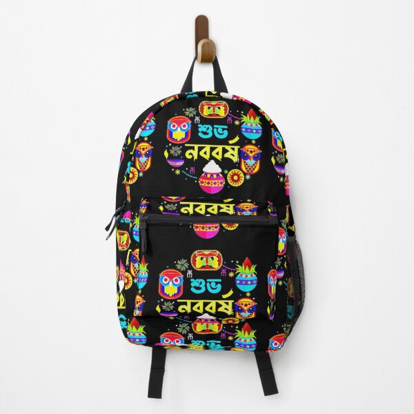 Item preview, Bengali New Year Subho Nababarsha 1432 | SM Typography Tshirt designed and sold by SM Typography T-shirt.
