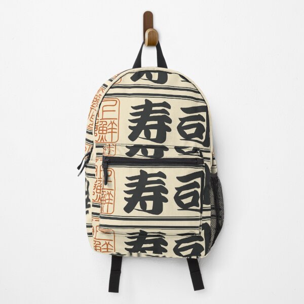 Item preview, Senjafuda“Sushi” Japanese Kanji (Plain) designed and sold by NIOGLA.