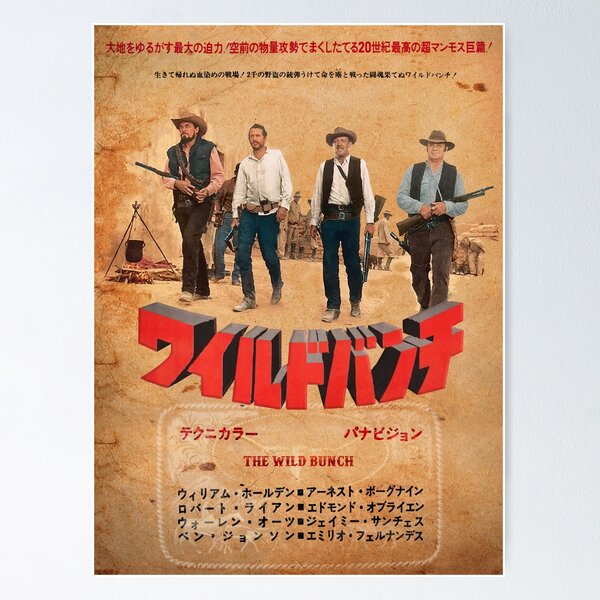 Item preview, Wild Gang (Asian Edition) designed and sold by PrivateVices.