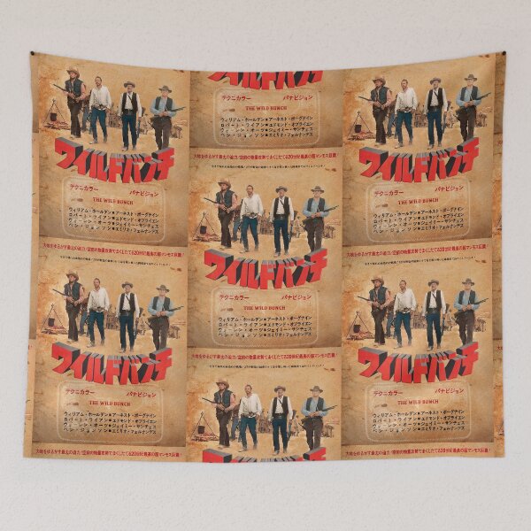 Item preview, Wild Gang (Asian Edition) designed and sold by PrivateVices.