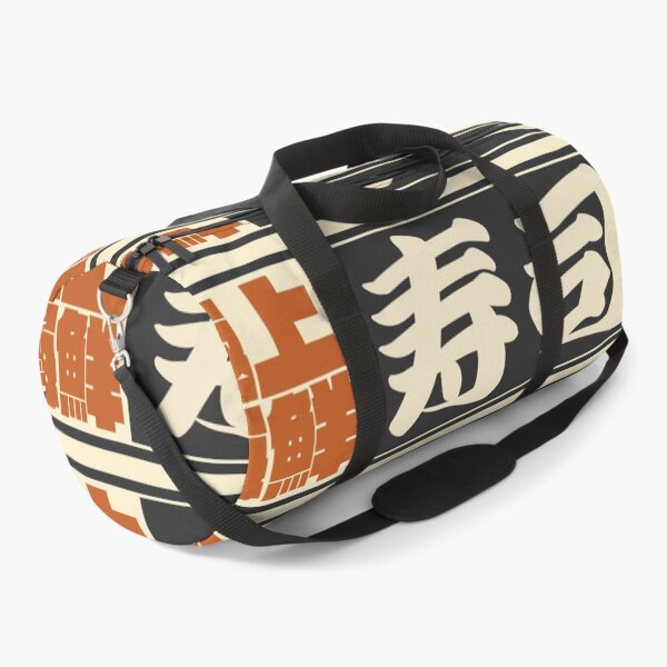 Item preview, Senjafuda“Sushi” Japanese Kanji (Black) designed and sold by NIOGLA.