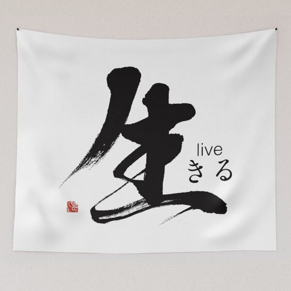 Item preview, ikiru_live designed and sold by KeisaiinKasho.
