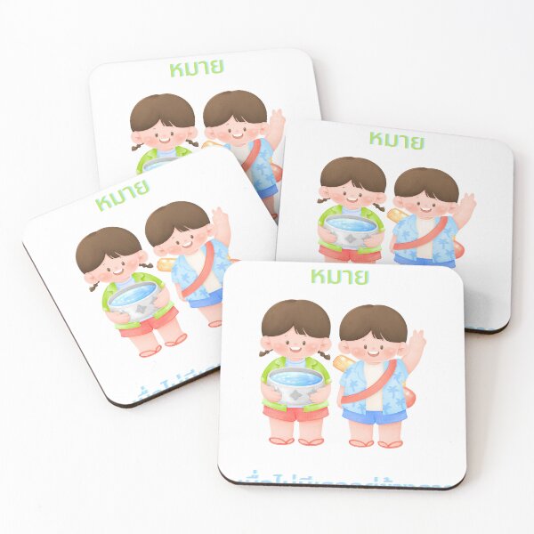 Item preview, สงกรานต์ไม่มีความหมาย เมื่อไม่มีเธออยู่ข้างกาย  Songkran Has No Meaning Without You by My Side designed and sold by rikimaru725.