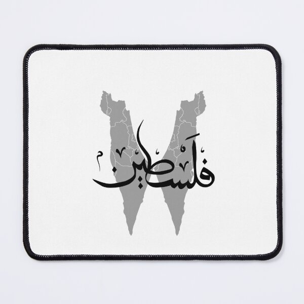 Item preview, Beautiful Palestine Artwork | Perfect for Home Decor and Gifts designed and sold by Baqiah153.