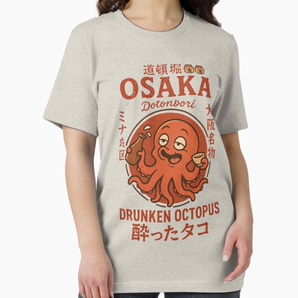 Artikel-Vorschau von Osaka Drunken Octopus 2, designt und verkauft von TheSamuraiCat.