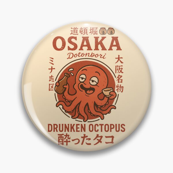 Item preview, Osaka Drunken Octopus  2 designed and sold by TheSamuraiCat.