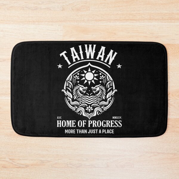 Item preview, Taiwan – Home of Progress, More Than Just a Place designed and sold by RetroMaritalArt.