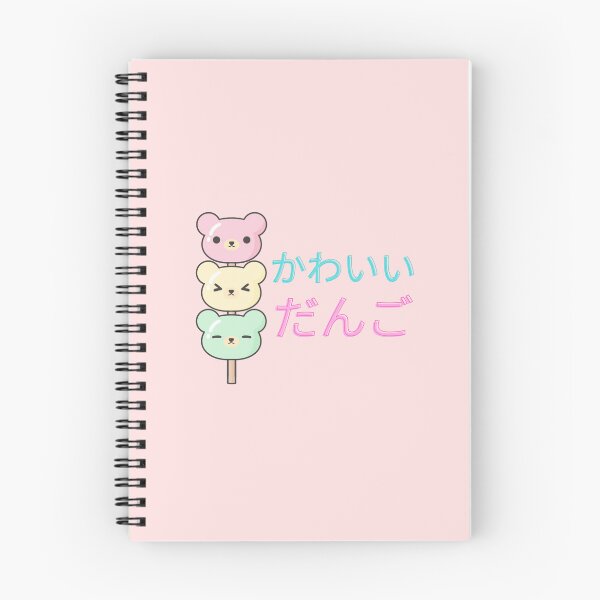 Item preview, Kawaii Dango designed and sold by MirasolCyShop.
