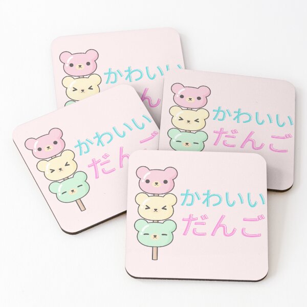 Item preview, Kawaii Dango designed and sold by MirasolCyShop.
