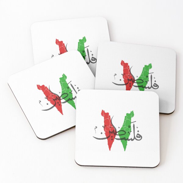 Item preview, Beautiful Palestine Artwork | Perfect for Home Decor and Gifts designed and sold by Baqiah153.