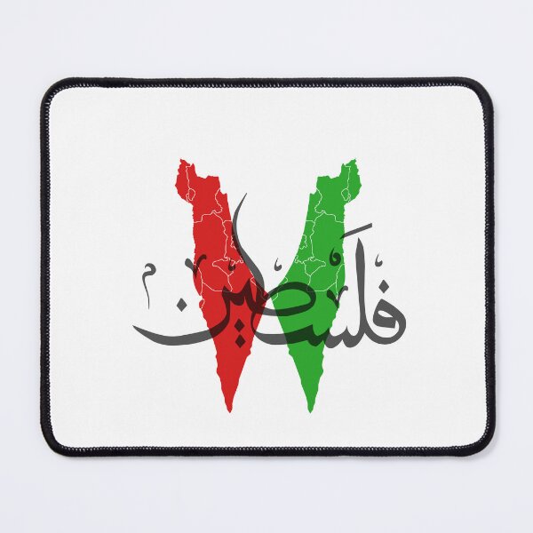 Item preview, Beautiful Palestine Artwork | Perfect for Home Decor and Gifts designed and sold by Baqiah153.